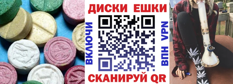 Ecstasy TESLA  купить наркоту  Тулун 