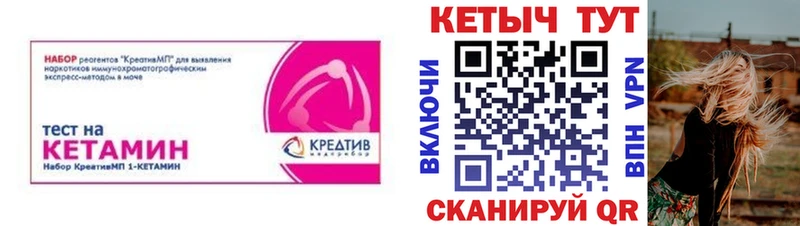 КЕТАМИН ketamine  Тулун 