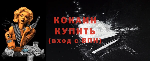 дистиллят марихуана Магас