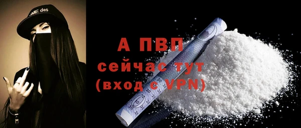 сатива Магадан