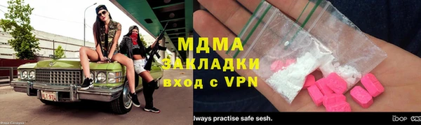 дистиллят марихуана Магас