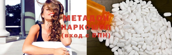 дистиллят марихуана Майский
