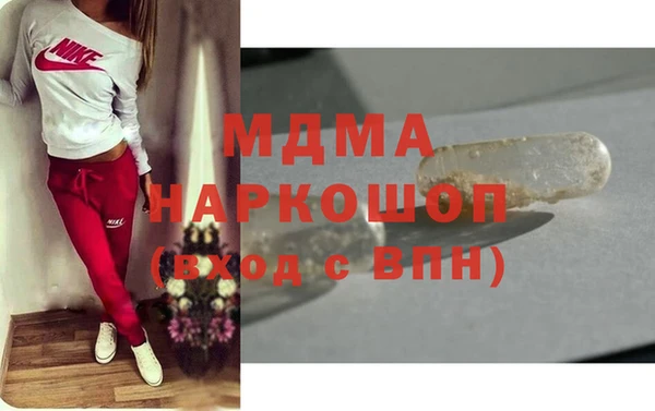 сатива Магадан