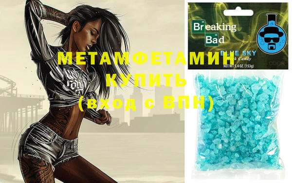 дистиллят марихуана Магас