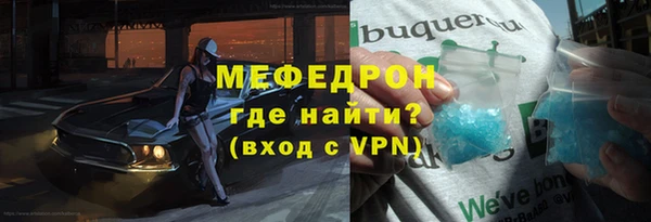 дистиллят марихуана Майский