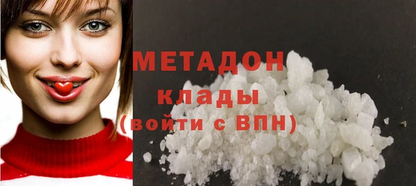 сатива Магадан