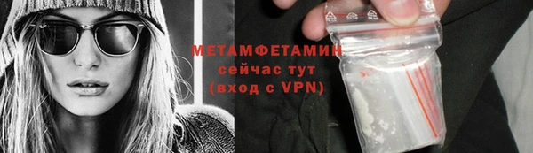 сатива Магадан