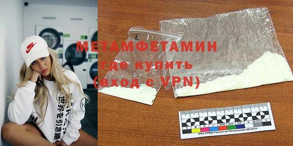 дистиллят марихуана Майский