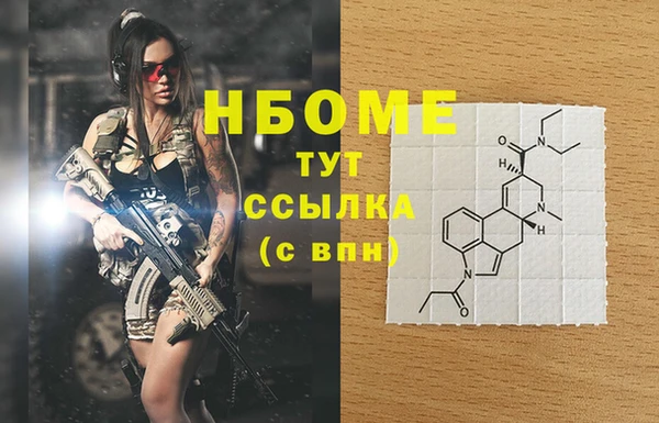 дистиллят марихуана Майский