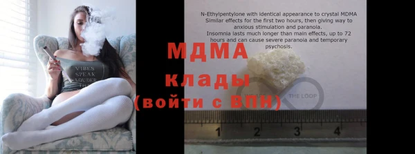 сатива Магадан