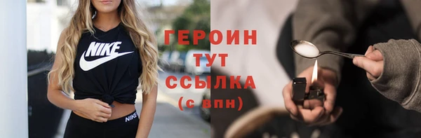 сатива Магадан