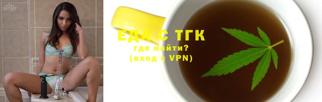 сатива Магадан