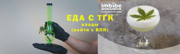 дистиллят марихуана Майский