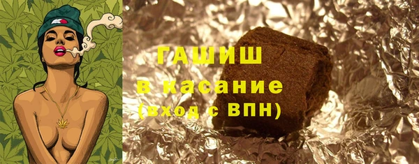 дистиллят марихуана Магас