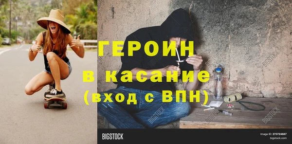 дистиллят марихуана Магас