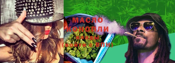 дистиллят марихуана Майский
