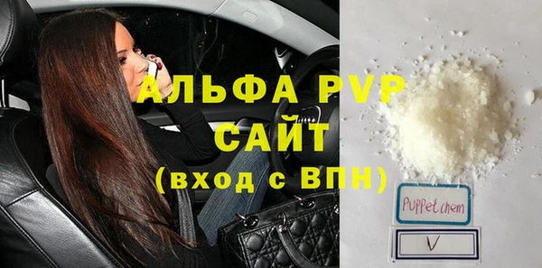 дистиллят марихуана Магас