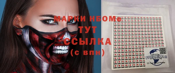 дистиллят марихуана Майский