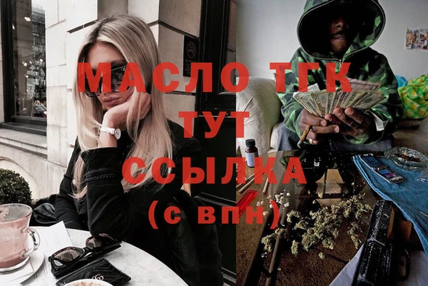 дистиллят марихуана Майский