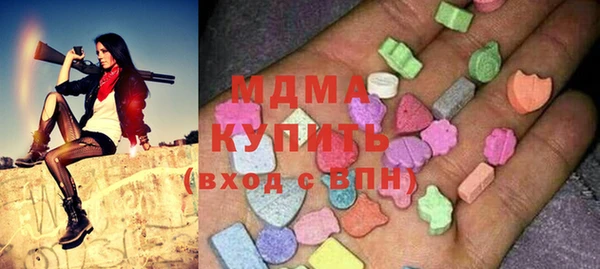 дистиллят марихуана Майский