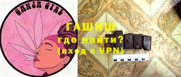 дистиллят марихуана Магас