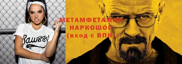 дистиллят марихуана Майский