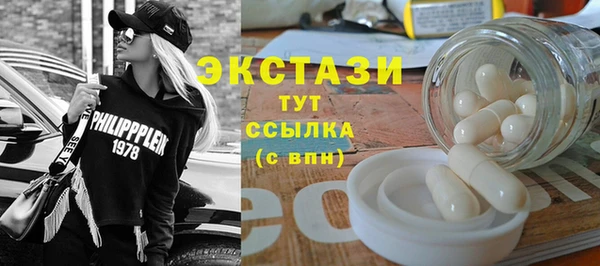 сатива Магадан