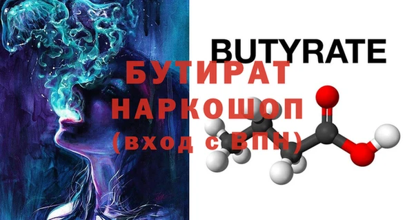 сатива Магадан