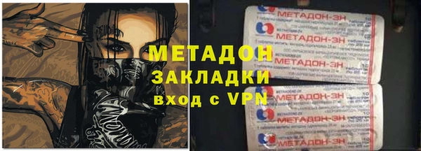сатива Магадан