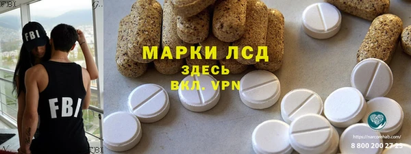 дистиллят марихуана Майский