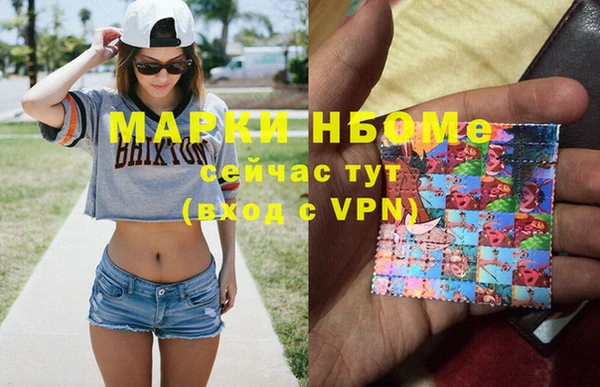 дистиллят марихуана Майский