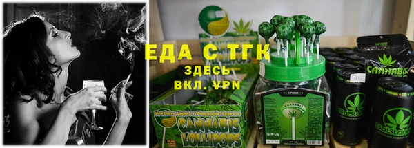 сатива Магадан