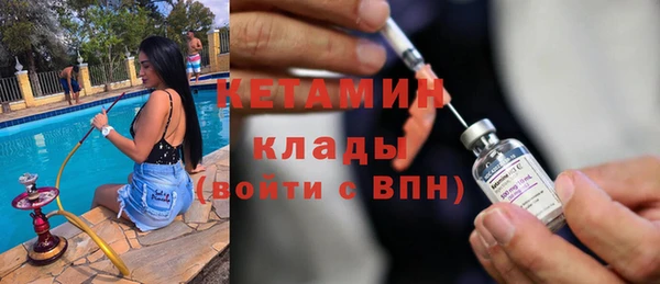 сатива Магадан