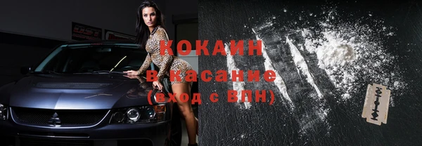 дистиллят марихуана Майский