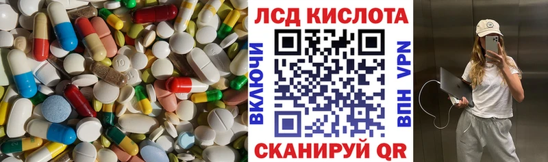 цена наркотик Тулун LSD-25 экстази ecstasy