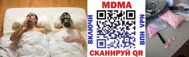 MDMA Molly  Тулун 