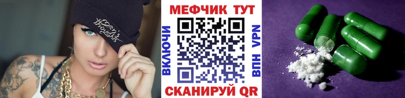 Мефедрон mephedrone  где найти наркотики  Тулун 