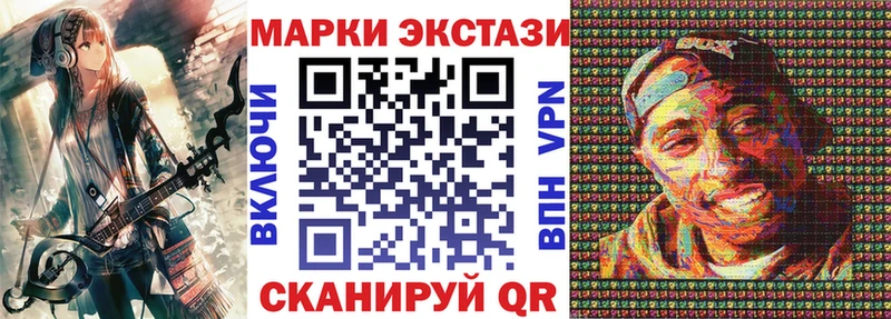 МЕГА зеркало  Тулун  Марки N-bome 1,8мг 