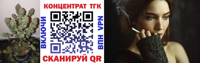 ТГК THC oil  Тулун 